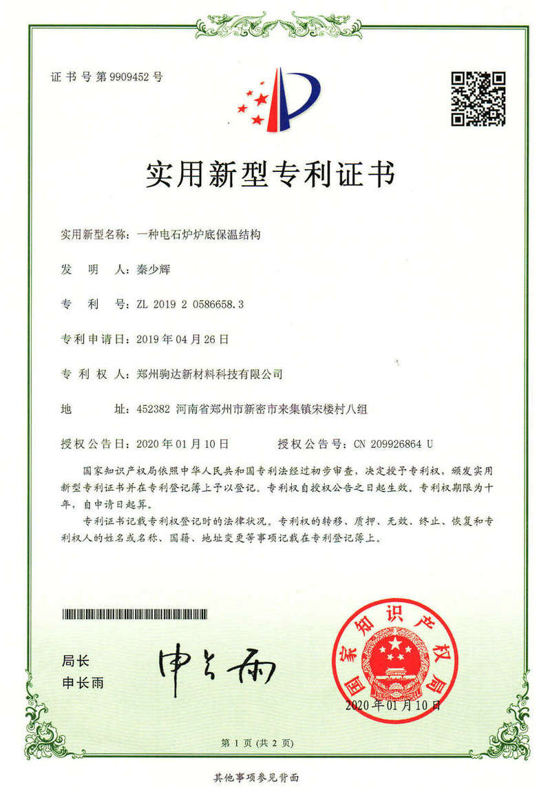 �ʯ�t���ؠt�r����