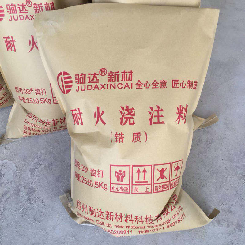 輕質耐火澆注料澆注料材質